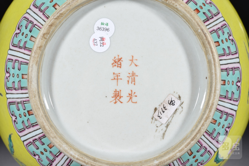 清 粉彩黄地桃纹赏瓶 - 图9